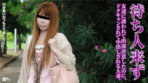 Pacopacomama 061717_105 Sakiko Kurabe First take off Housewife ascended to professional skill