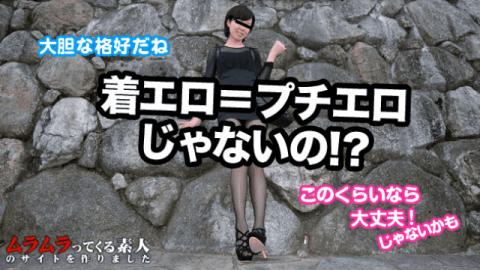 Muramura 083014_122 Sanae Ioka wearing erotic being exposed as it wears with less exposure There is less exposure Easy work has become sex completely perfectly