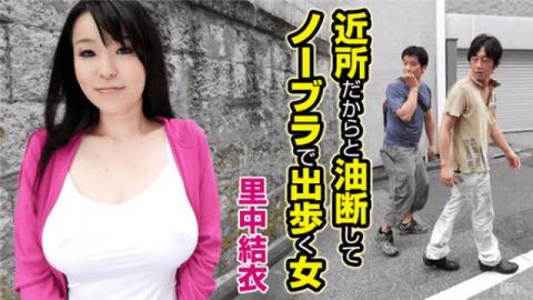 Caribbeancom 022615-816 Yui Satonaka A woman who goes out with a no bra as it is a neighborhood