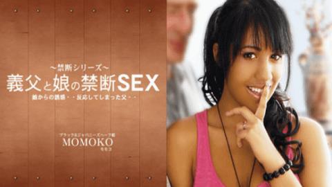 Asiatengoku 0632 Momoko Asia Fathers forbidden series reacted Heaven 0632 Temptation of father-in-law and daughter Temptation from SEX daughter