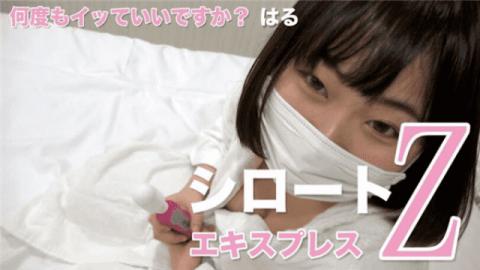 Tokyo-Hot SE013 Tokyo fever How many times can I hurt? Spring