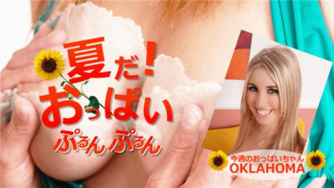 Kin8tengoku 1742 Oklahoma Kim 8 Heaven 1742 Blonde Heaven Summer  Breasts Plump Purple