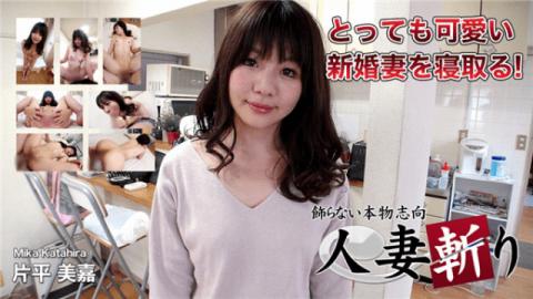 C0930 gol0149 AV Married wife Killing Katahira Mika 23 years old