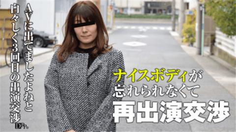 Pacopacomama 101017_157 Yoshinori Kikuchi Mature Fuck Negotiate a 30 AV recurring cast a husband on a housewife