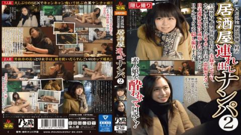 Mousouzoku HAME-025 Always Alone Stage Actor Nakamura Is Picking Up Girls At An Izakaya To Take Them Home For Sex 2 - Mousouzoku