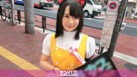 JAV DVD 200GANA-1504 Jav Cosplay Cafe Nanpa 27 Miha 19-year-old professional student - JAV DVD