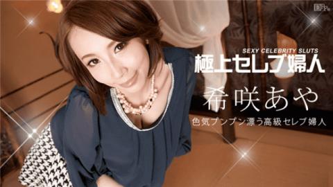 Caribbeancom 042814-590 Ayaka Saki Superb celebrity lady Vol.7