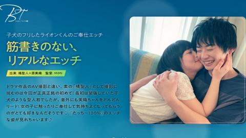 SILKBT-003 Real Sex Without A Script - Seijin Tachibana