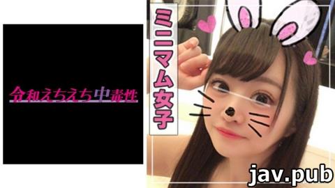 Reiwa Echi Echi Addictive 465ANT-301 Canon