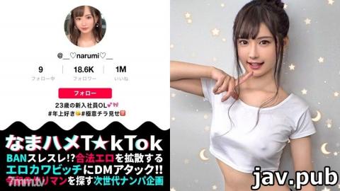 PRESTIGE PREMIUM 300MAAN-587 Saddle Shiokiren x Creampie x 3rd Round I'm too wet! ?? Dirty body full of love juice even though I haven't touched it! Lick it like sticking to it The metamorphosis does not stop! Creampie in love juice taputa puma co ○! 2nd round intertwined naked → 3rd round of demon piss SEX where erotic swimsuits are disturbed! Begging for vaginal cum shot by shifting the pants by yourself! Queen of Dosukebe! Namahame T k Tok_Report.2