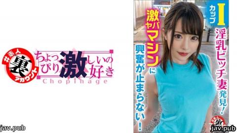 #Amateur back account I like a little intense 415LAS-028 Honomi-san