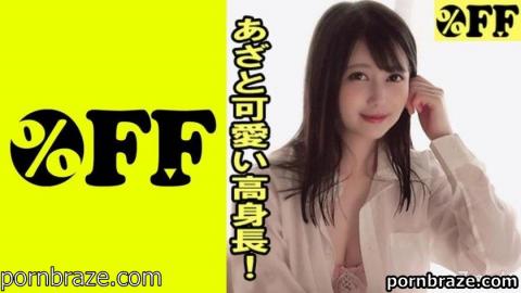 % OFF 330PER-335 Ema