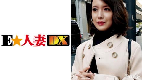 E ? Married Woman DX [299EWDX-351] A cool beauty wife shows off her full erection nipples by checking her underwear. Small and nice ass Embarrassed experience for the first fucking