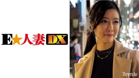E ? Married Woman DX [299EWDX-352] Record until a neat and elegant wife with high alertness becomes a duero wife
