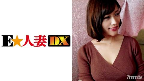 E ? Married Woman DX [299EWDX-350] The result of a handsome actor complimenting and complimenting his wife who floats in Nampa after a long absence