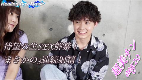 PPV1916968 Three consecutive ejaculations by raw insertion! Twenty-year-old beauty chin straight shakes her hips and cums inside!