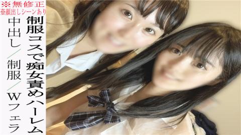 PPV2231996 * No * There is an appearance scene. Underground idol N-chan,indefinitely suspended activities Finally,continuous vaginal cum shot with uniform costume harem play