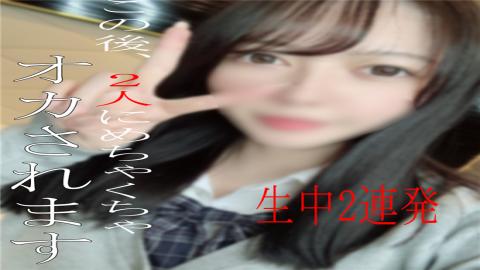 PPV2471401 * Appearance * No ALL moza is from the review privilege * Intrinsic masochist ? and continuous cramping! Big screaming with continuous vaginal cum shot! ? ?