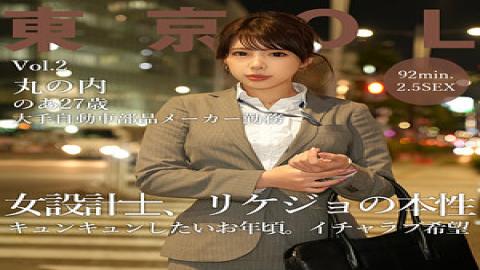 TKOL-002 Studio  Noah