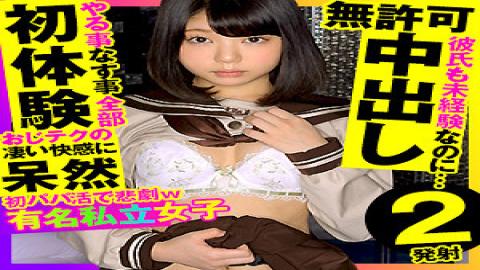 OPCYN-286 Studio  Rin