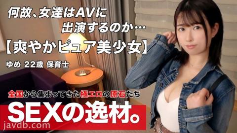 ARA-541 Studio ARA [Innocent] [Pure daughter] A pretty girl challenges her to shoot! I miss my boyfriend! I only have children at work ... I want stimulation, not healing! [Erokawa Musume] [Pure Body] A big cock doesn't stop smiling w Indecently sucks the cock and feels the cock in the vagina bewitchingly! Don't miss the SEX that makes your cute face change completely with the stimulus after a long absence!