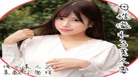 ORECO-080 Studio  Himeno-san