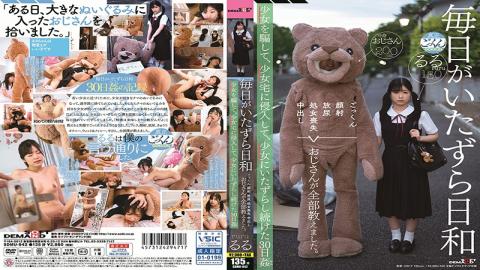 [EngSub]SDMU-942 Studio SOD Create Every Day Is A Mischievous Day Cum Swallowing Facial Cum Shot Urination Loss Of Virginity Uncle Taught All.A 30-day Fucking That Tricked A Girl,Invaded The Girl's House And Continued To Prank The Girl