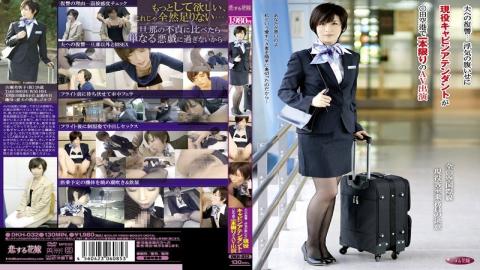 Mosaic DKH-032 Active Cabin Attendant AV Appearance Of One Of The Limit In Field Airport In Spite Of Revenge ... Cheating To Her Husband