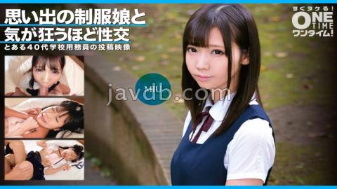 Mosaic 393OTIM-351 Sex That Drives You Crazy With A Girl In Uniform From Memories MIU