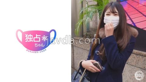 DOCS-011 Introducing An Amazing Beauty ​​In Addition, She Has An Ideal Body With Big Breasts And A Firm And Beautiful Butt Neat And Clean Beauty Individual Shooting