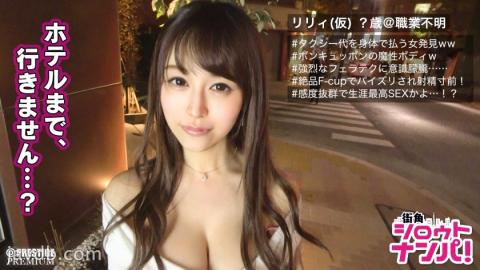 Mosaic 300MAAN-156 ■ SSS Rank Superb Woman With Miraculous Constriction And Overwhelmingly Soft F-Cup Breasts ■ "It Feels Like Rubbing You" Instead Of Paying The Taxi Fare, She Sits On A Man And Shakes Her Beautiful Big Tits Up, Down, Left, And Right While Perf