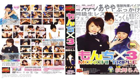 MSD-115 sister and brother incest series second bombs-Mifie Rabbit Madou
