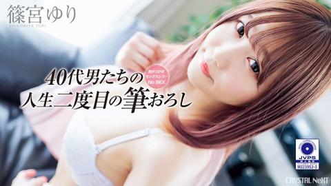 Mosaic CRNX-208 4K A Slutty Gal Who Loves To Blame Seduces A Masochistic Man In A 3P Sex Session With Rika Tsubaki