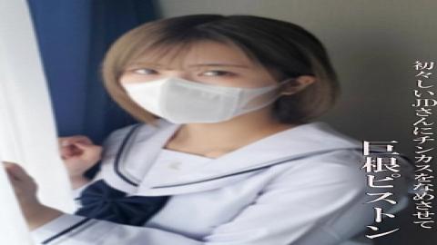 FC2PPV-4632272 No, Completely Amateur Super Cute JD Is A 19-year-old Who Looks Good In A Uniform!