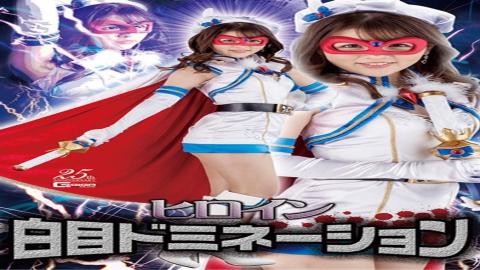 GHLS-25 Heroine White Eyes Domination Yui Nagase