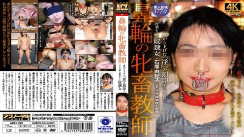 ACZD-223 Nose Ring Bitch Teacher