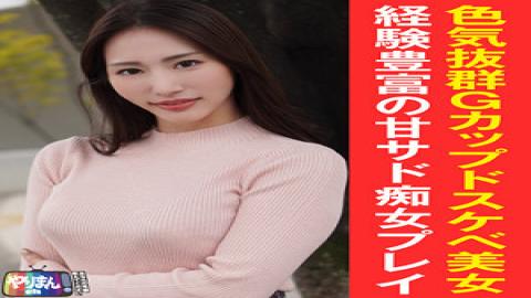 Mosaic 845YARIM-005 N-chan (30)