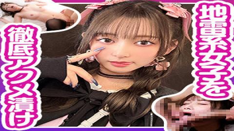 English sub DDH-329 しずぴ