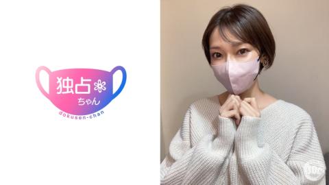 Mosaic Doc Dox-091-Lum Reducing Mosaic An, Excisite, Wife With A Face Tart' And O Muchi Hair Slender Big Brace That Super Exciting And She's Realistic Excited, Tank Yo Fall Vin Ripley With Be My Hasband Sumire (32) Exquisite wife with too much face Thank you for being a very excited husband with slender big breasts Sumire (32)