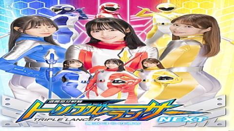 English sub Zen ZEPE-87 Exorcist Priestess War Knight Triple Lancer NEXT Possession of the Witch Yomi